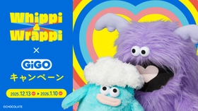 ホイッピ&ラッピ×GiGOキャンペーン開催のお知らせ