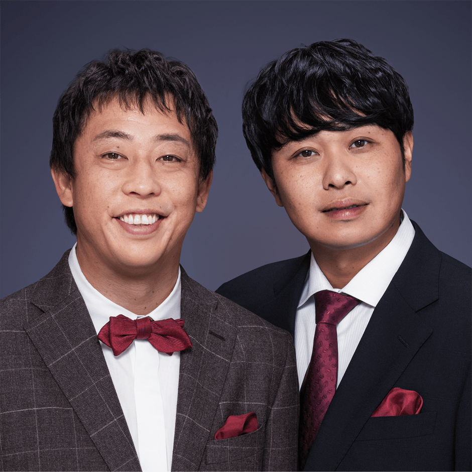 さらば青春の光(左:森田 哲矢さん、右:東ブクロさん)