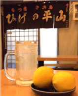 元祖生レモンハイ