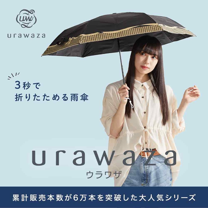 urawaza日傘 31-230-30129/30130-05