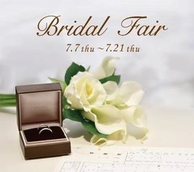 ～オリジナルプレゼントで思い出に残るプロポーズ＆入籍を～ 『Bridal Fair』開催 2022年7月7日(木)-7月21日(木) 