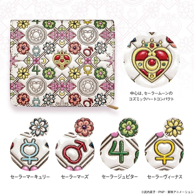 財布2
