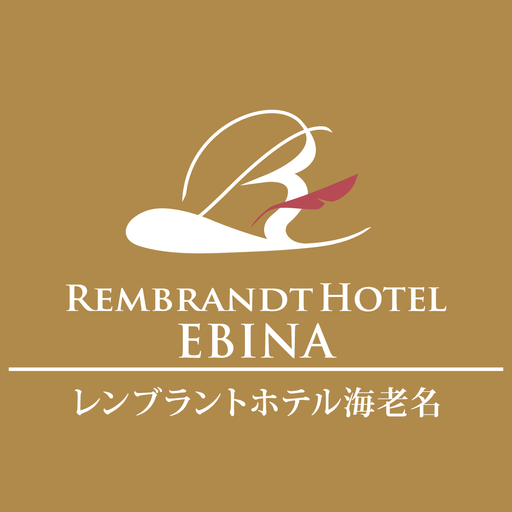 レンブラントホテル海老名