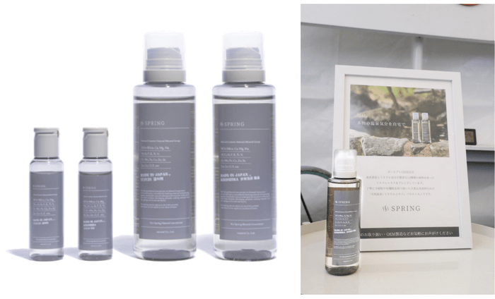 ポータブルONSEN