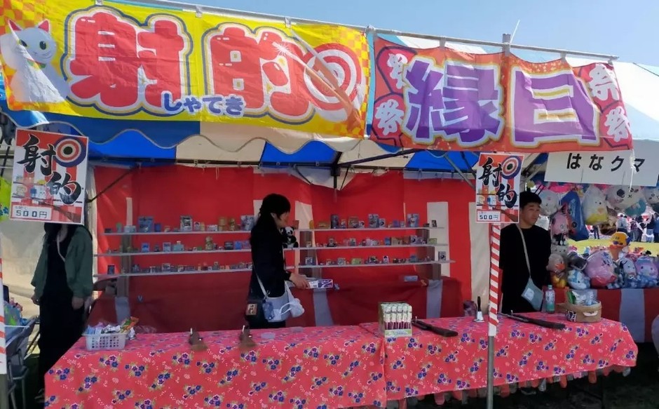 縁日