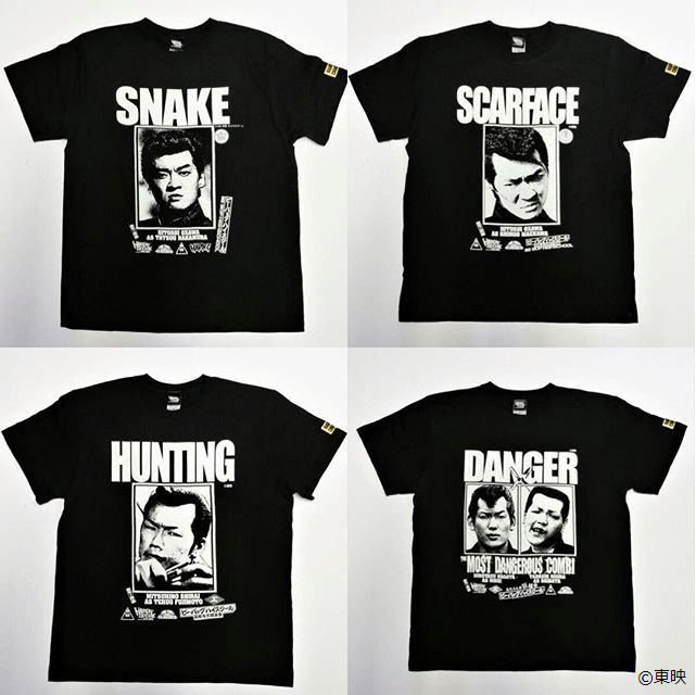 実写版「ビー・バップ・ハイスクール」コラボTシャツ発売 ヘビ次、前川