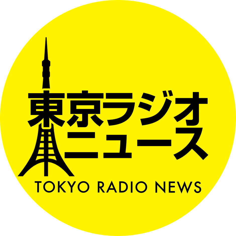 東京ラジオニュース 番組ロゴ