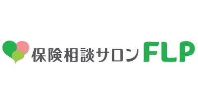 保険相談サロンFLP YouTubeで保険のプロ（FP）による保険解説チャンネルをスタート