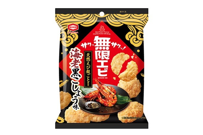 サクサクとまらない『無限エビ』から、
『無限エビ 海老黒こしょう味』 新発売
エビの風味と黒こしょうが無限に広がる