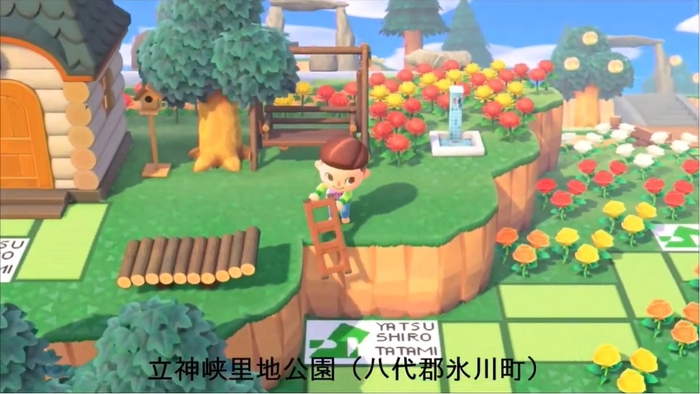 やつしろたたみ島紹介動画(中国語)