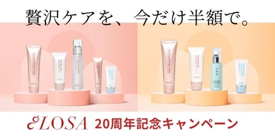 自然派スキンケアをもっと気軽に、身近に―。