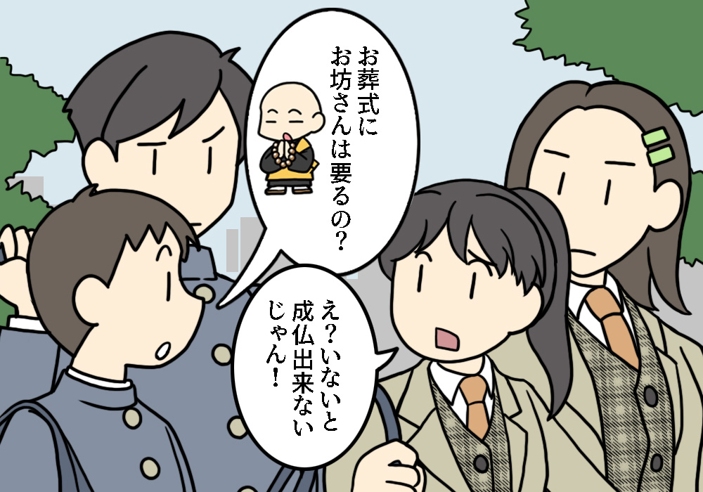 10代にとってお葬式ってu2026こういうこと」意識調査で見えた、日本の葬儀 