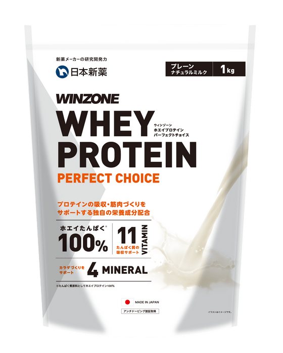 WINZONE WHEY PROTEIN PERFECT CHOICE