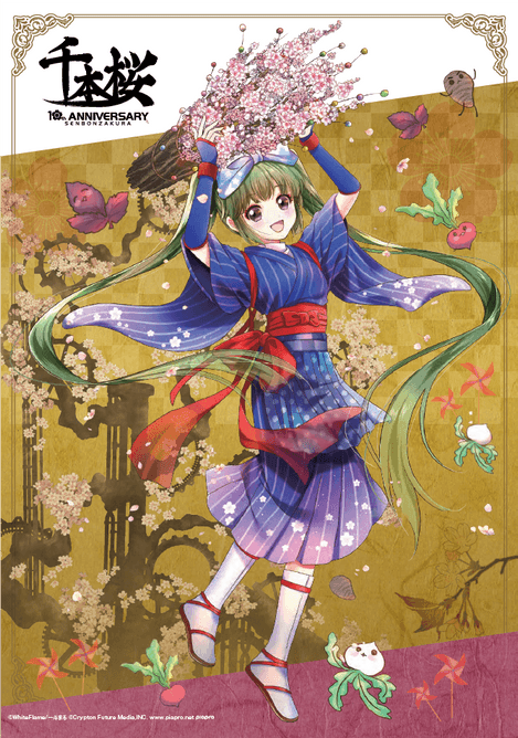 ヴィジュアル