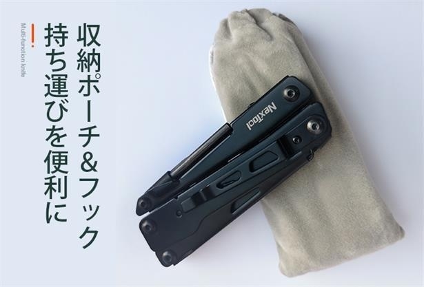 専用の収納袋を付属、持ち運びをサポートしてくれます。