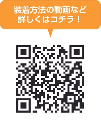 QRコード