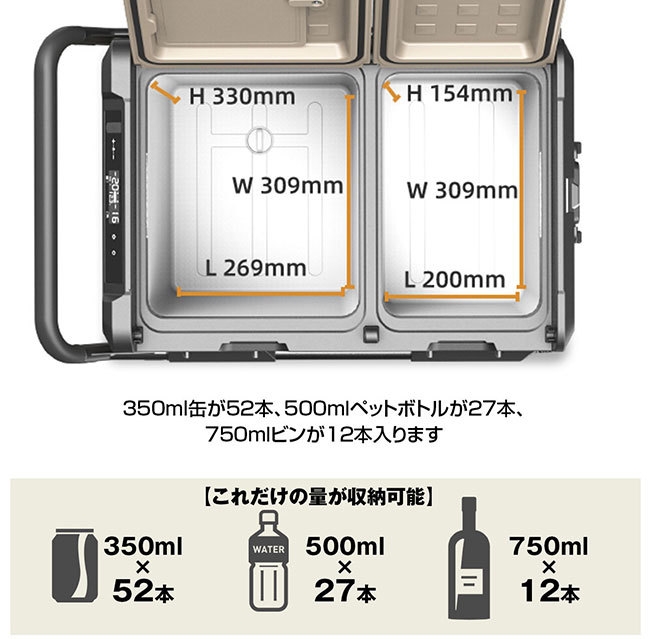 合計35Lの大容量