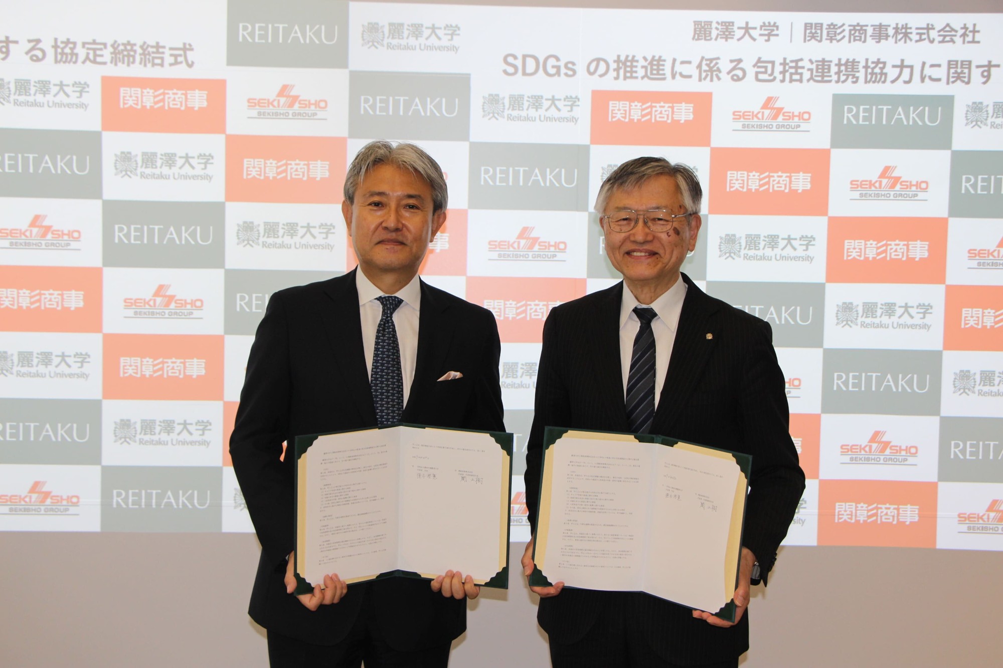 【SDGs×産学連携】関彰商事株式会社と包括連携協定を締結