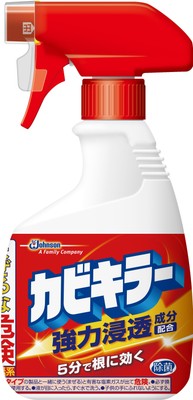 カビキラー