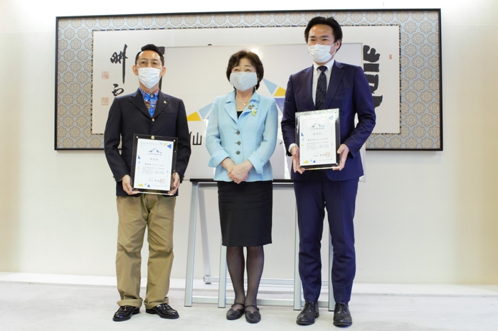 市長表敬 集合写真