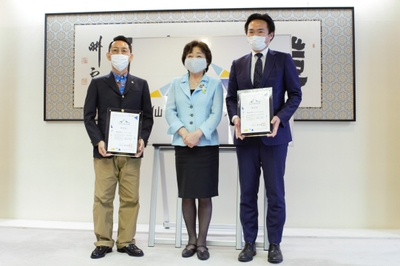 市長表敬 集合写真