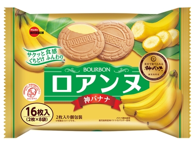 ロアンヌ神バナナ