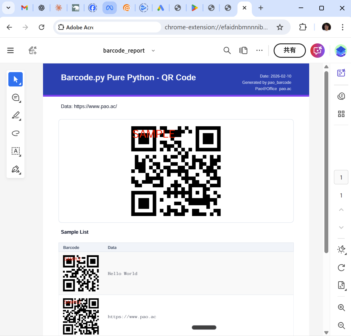 Barcode.Python デモサイト PDF帳票出力例