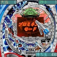 「CRサンダーバード4（国際救助隊発進！）」　ゲーム画面3