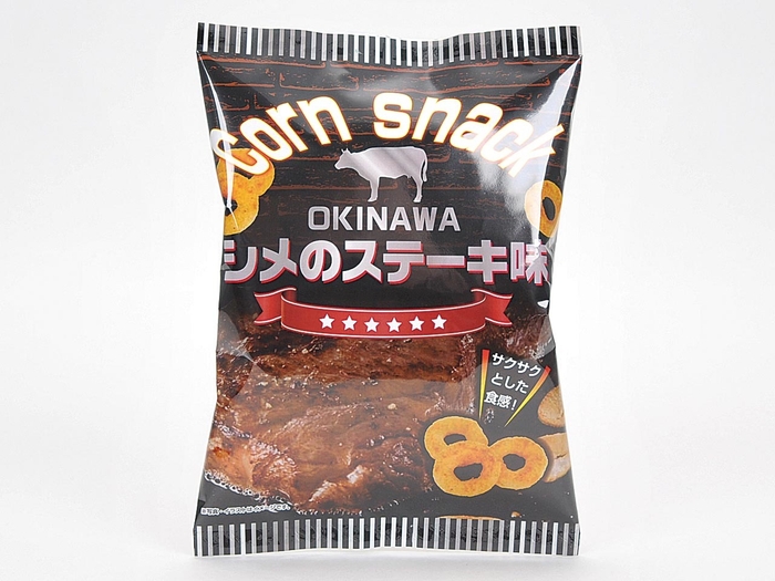 コーンスナックOKINAWAシメのステーキ味