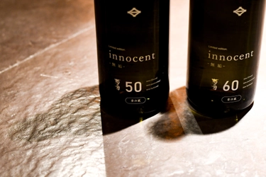 菊の司酒造「innocent 60」11月19日より全国一斉発売｜蔵人だけが味わえる、感動の瞬間をあなたと。