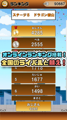 ストア画像