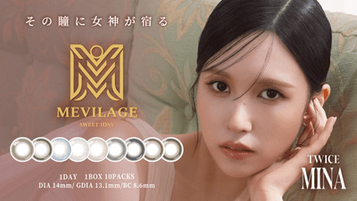 MINA × MEVILAGE(メビラージュ)