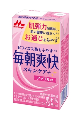 毎朝爽快スキンケア+ アップル味