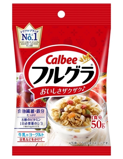 フルグラ(R)サンプル