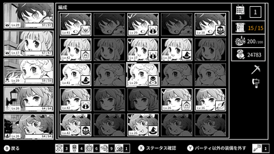 SS9