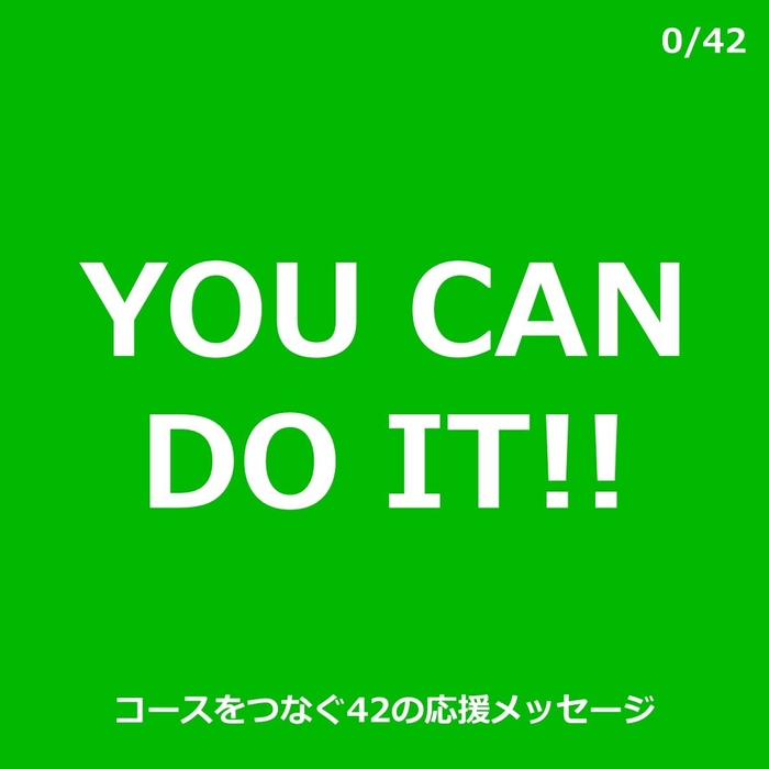 フラッグイメージ