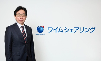 社長交代及び新経営執行体制に関するお知らせ