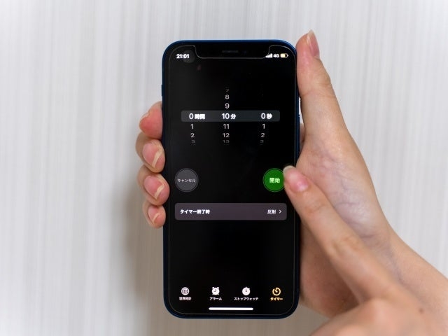 使用手順４　スマホで10分にアラームをセット