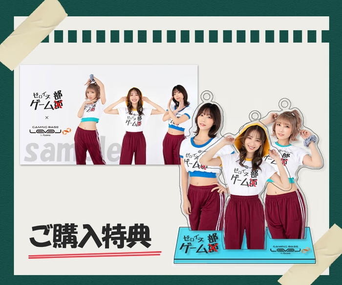 (オリジナル壁紙とアクリルスタンド)