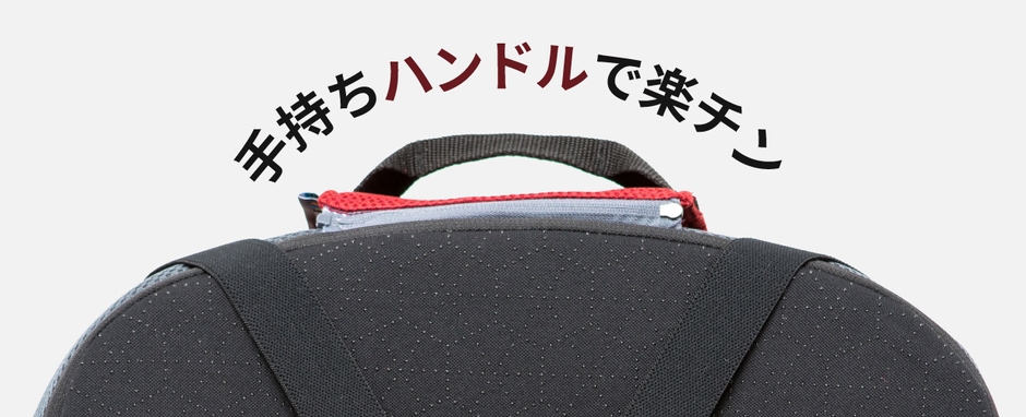 手持ちハンドル