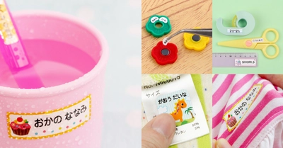 【4/4（土）限定】お名前シールの“即日出荷”特急便が土曜も対応！入園入学準備ラストスパートをサポート