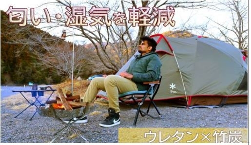 匂いや湿気を軽減