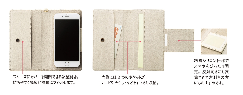 ムーミンスマホ詳細1