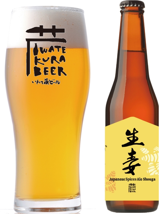 生姜エール グラス2