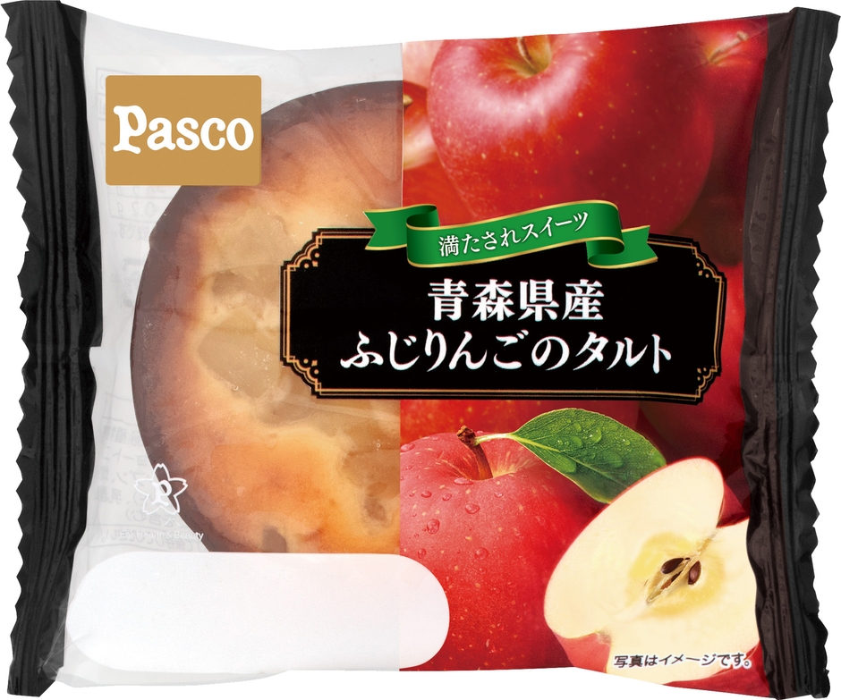 【青森県産ふじりんごのタルト】