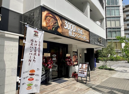 大阪初上陸のフランチャイズ1号店・本町靭公園店 オープンから約2ヶ月　 「3000日かけて完成した極上ハンバーガー」が FC加盟店募集を本格的に開始！