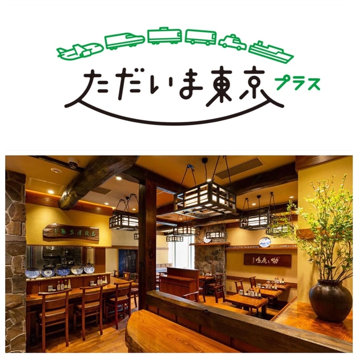 [かつ吉日本橋高島屋S.C.店 東京都中央区日本橋2-5-1 日本橋髙島屋S.C.新館 6F]{https://www.bodaijyu.co.jp/restaurant/nihombashi/}