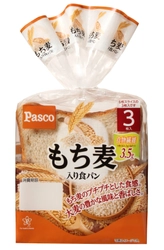 Pascoバラエティブレッドの新商品 「もち麦入り食パン 6枚スライス、3枚入」の2アイテム 2020年3月1日新発売