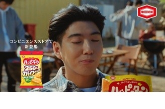 『TVCMイメージカット』