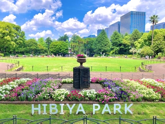 【2/6開催】日比谷公園Parkガイドツアー ～日本初の洋風公園をめぐるガイドツアーと上質なティータイム～